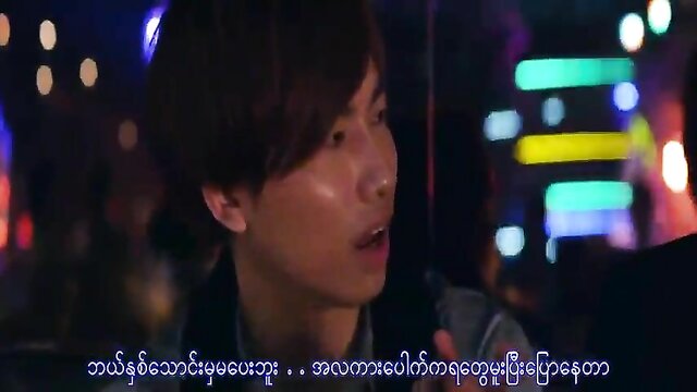 0313. Lan Kwai Fong-2 (2011) 18 (Myanmar Subtitle)